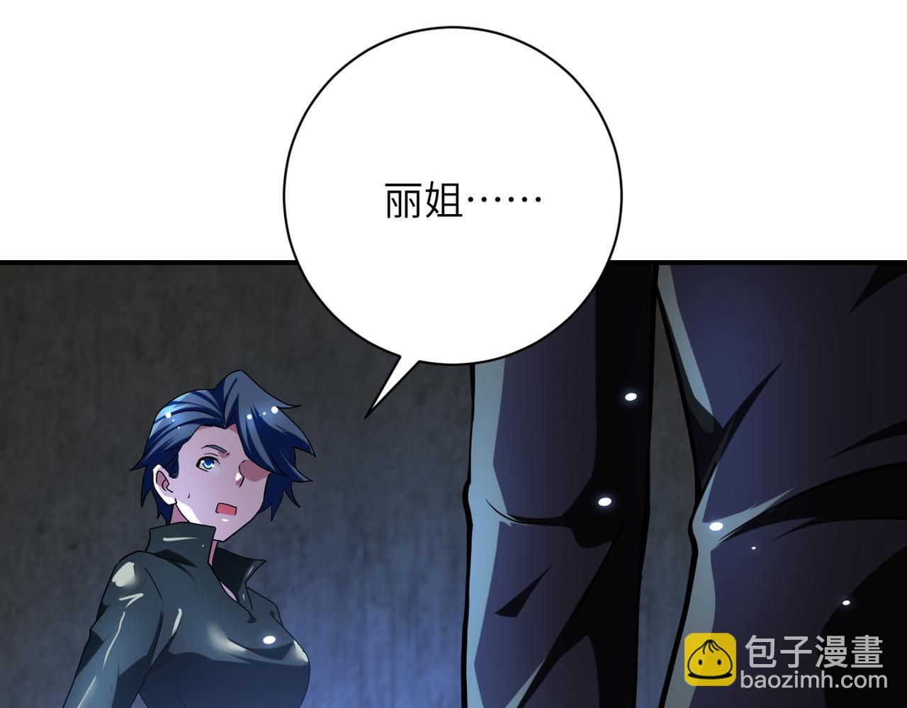 第450话 错误的决定3
