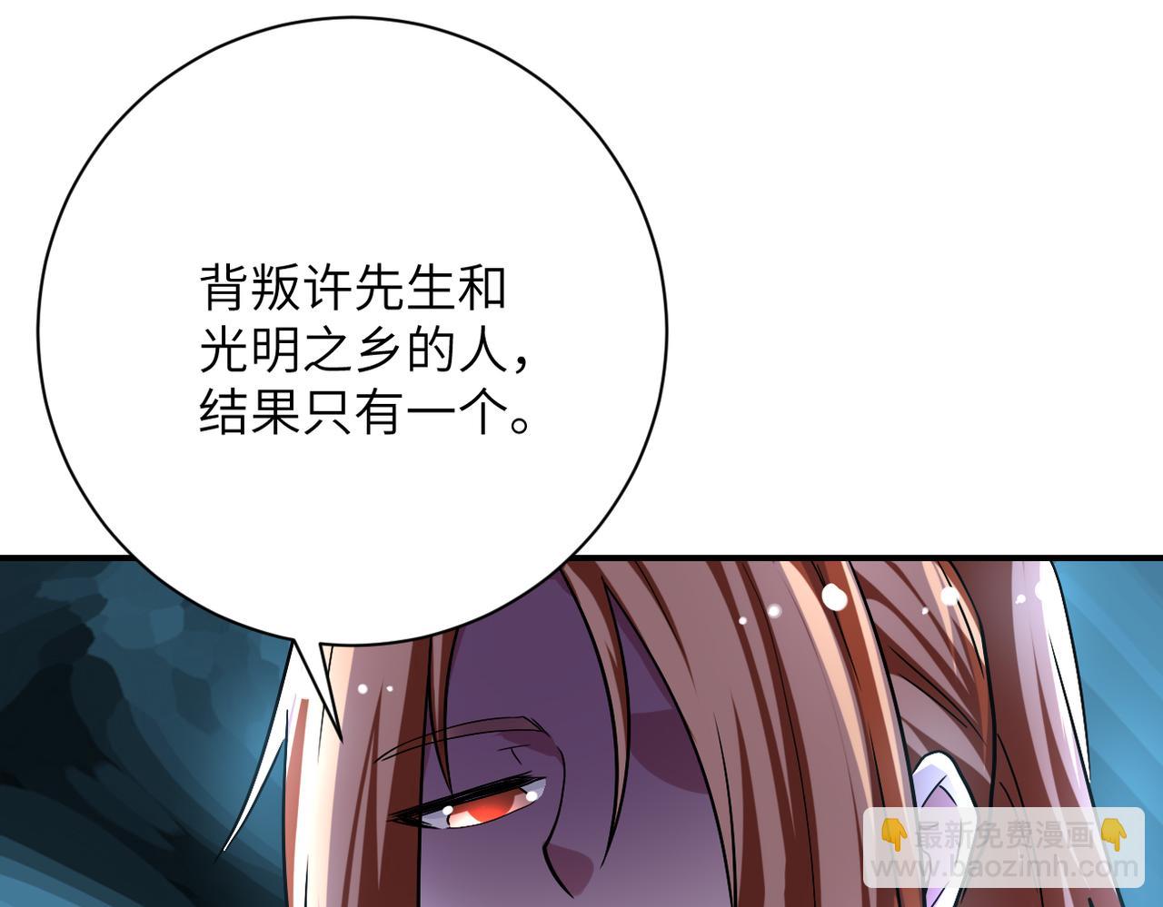 第450话 错误的决定35