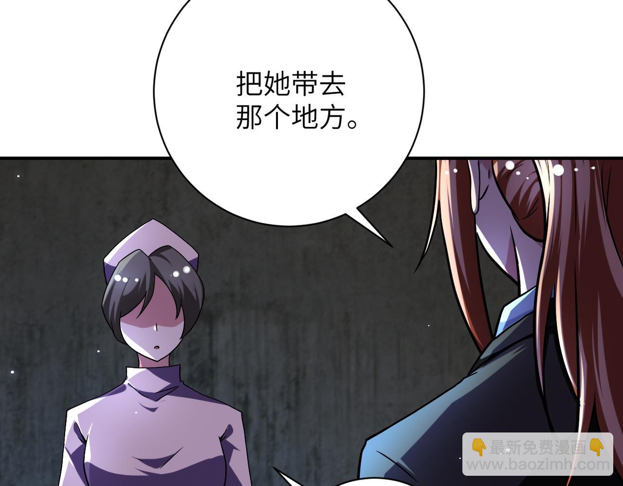 第450话 错误的决定37
