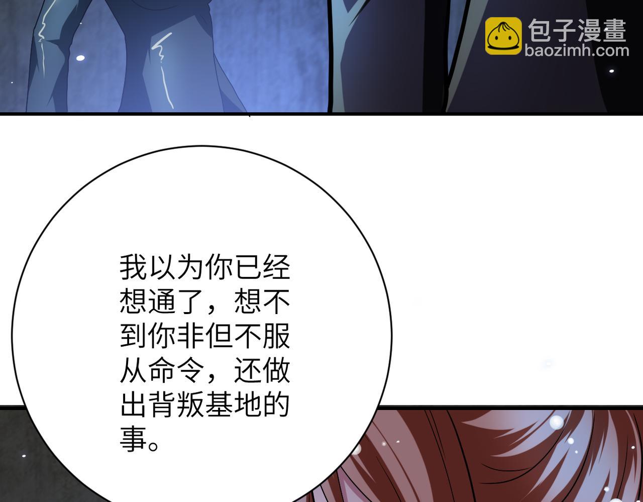 第450话 错误的决定4