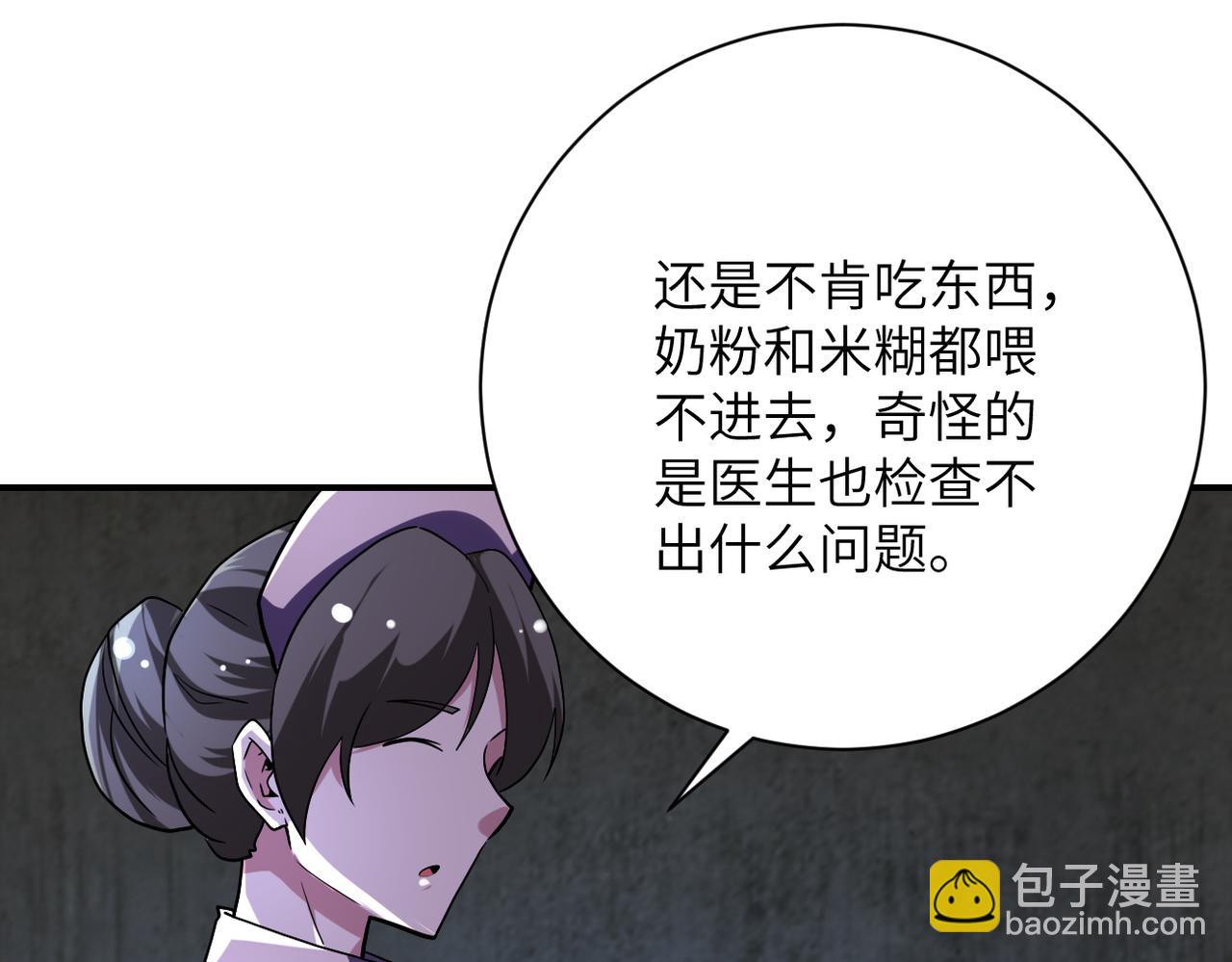 第450话 错误的决定40