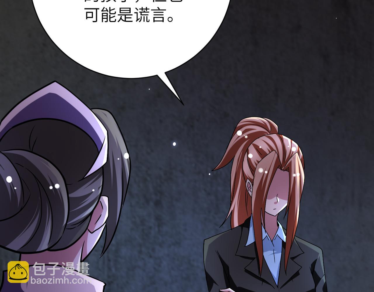 第450话 错误的决定42