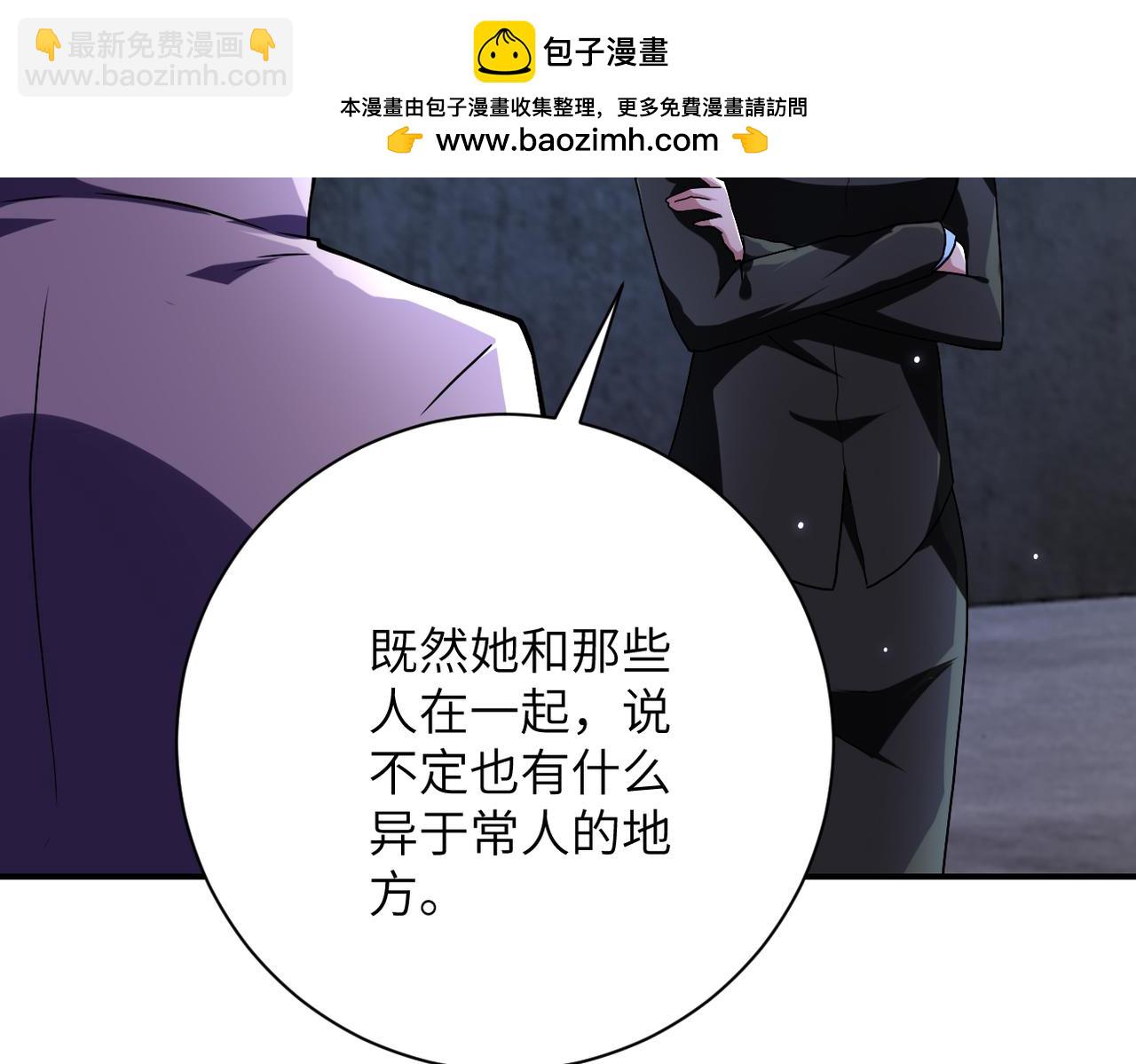 第450话 错误的决定43