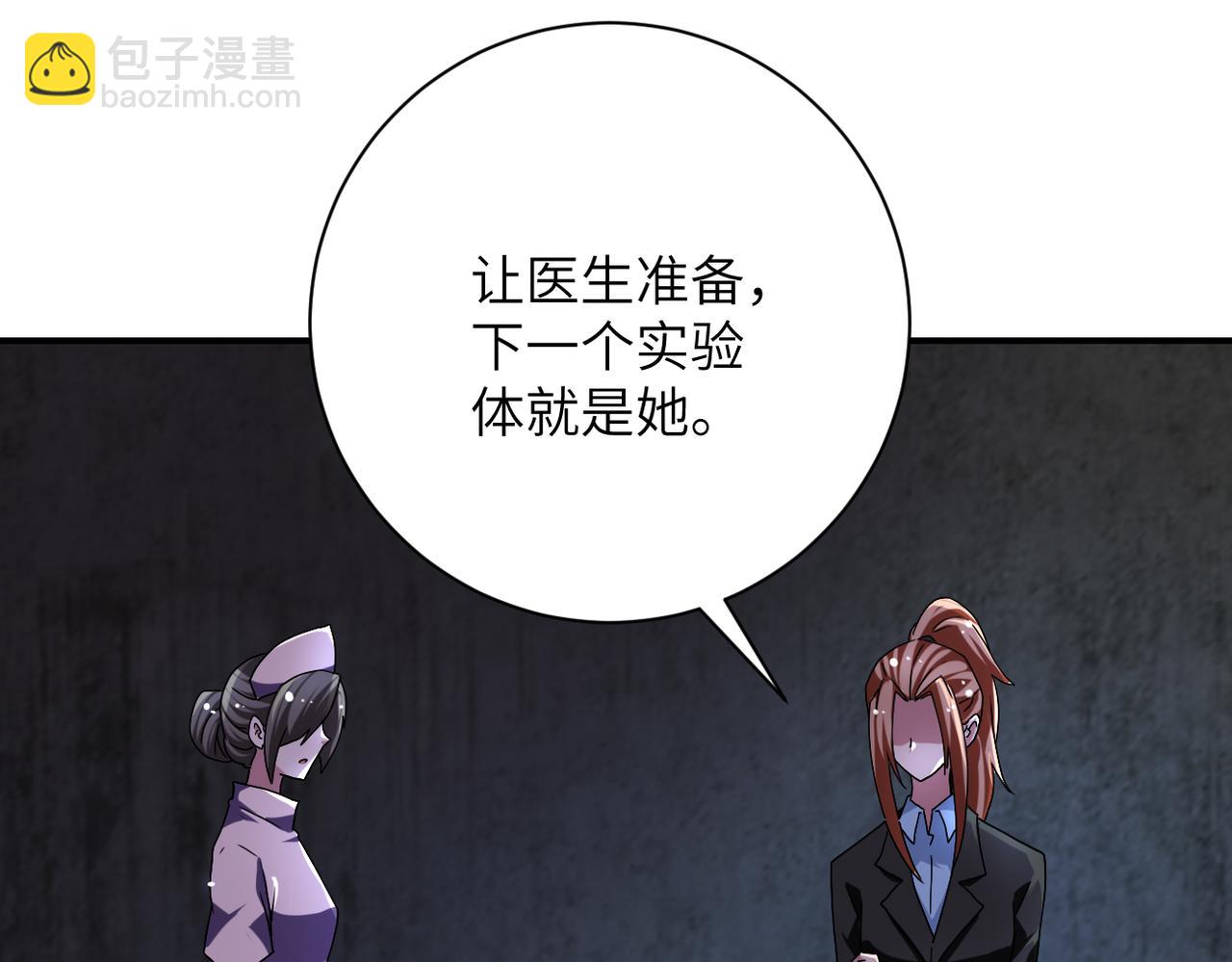 第450话 错误的决定45