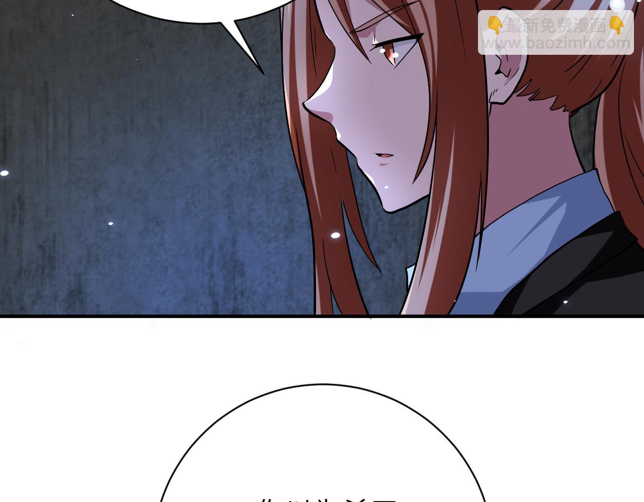 第450话 错误的决定5