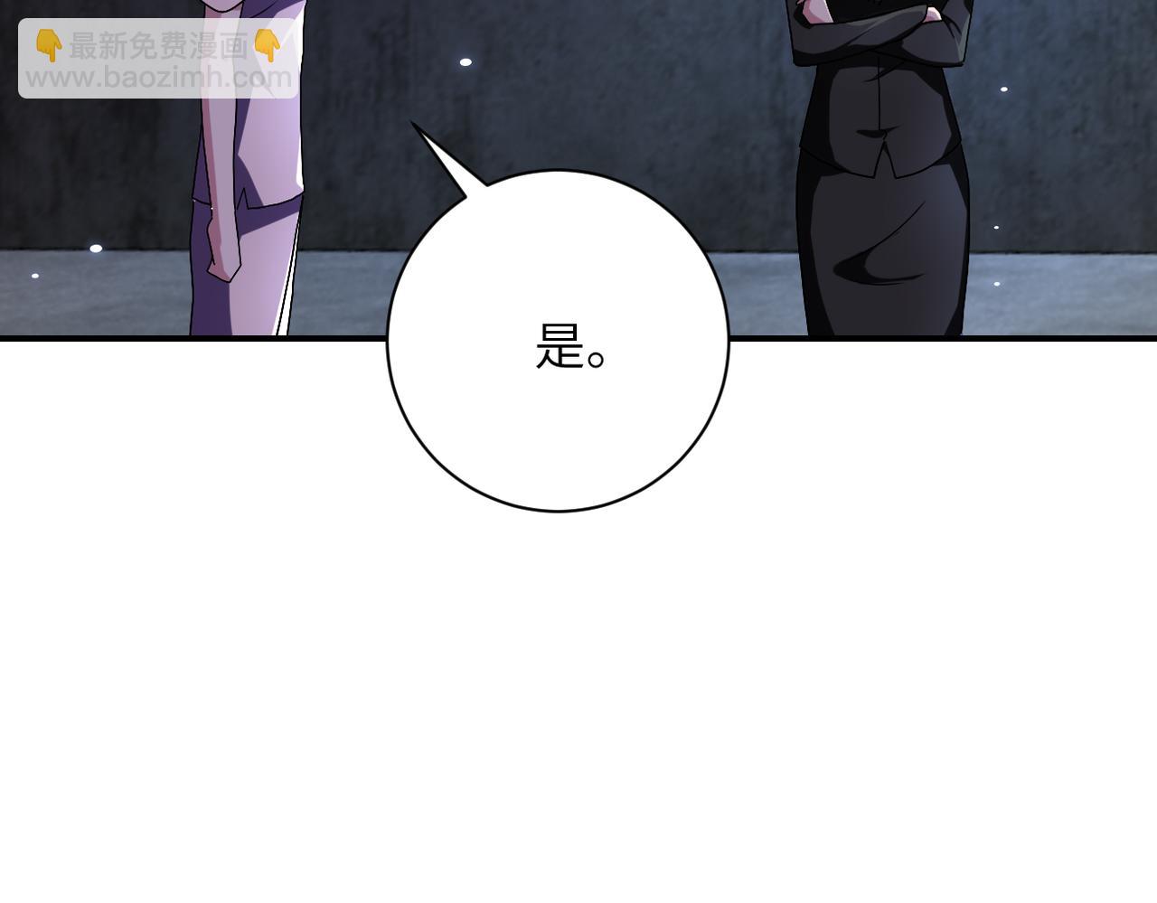 第450话 错误的决定50