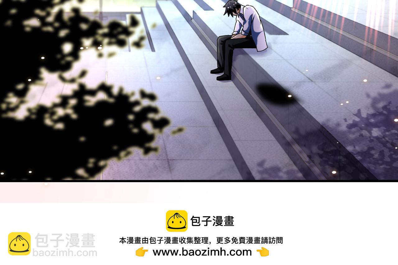 第450话 错误的决定53