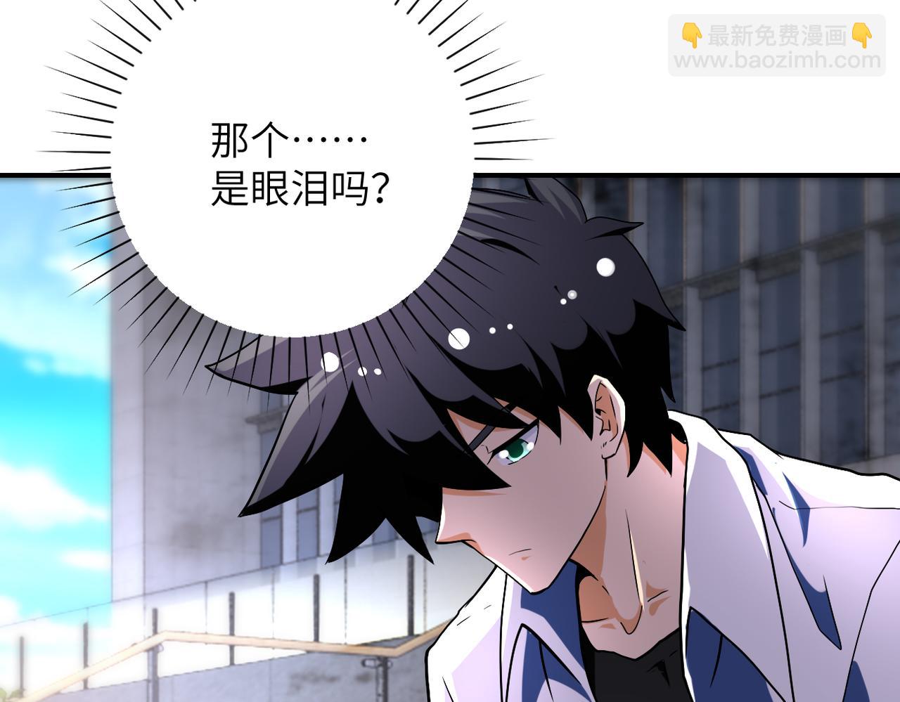 第450话 错误的决定55