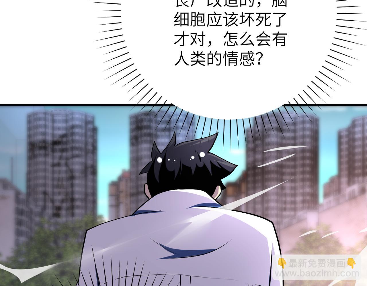 第450话 错误的决定57