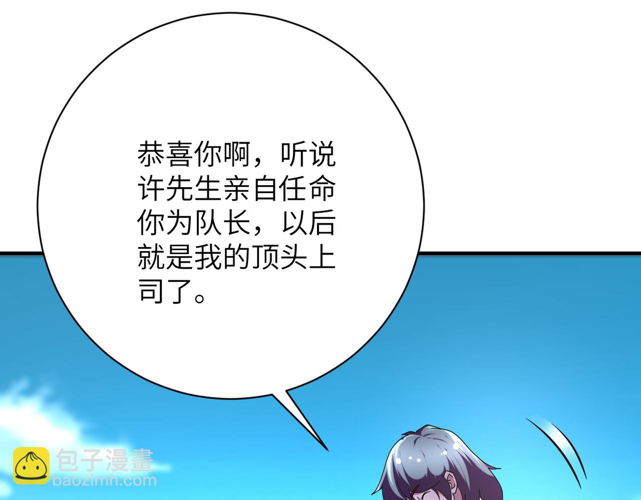 第450话 错误的决定64