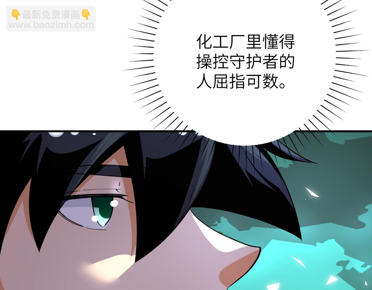 第450话 错误的决定67