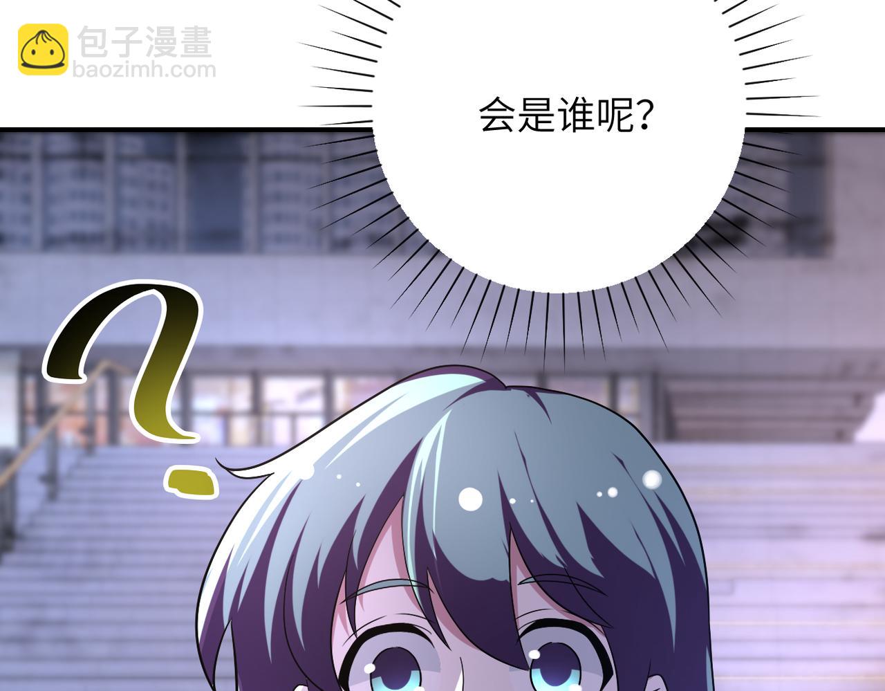 第450话 错误的决定75