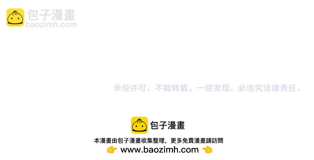 第450话 错误的决定77