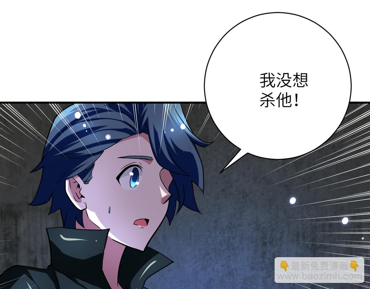 第450话 错误的决定8