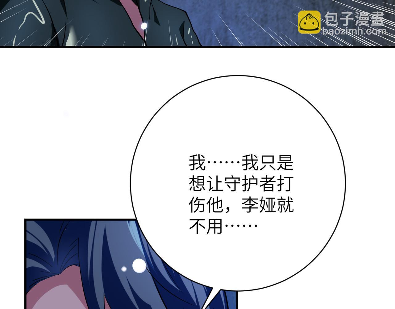 第450话 错误的决定9