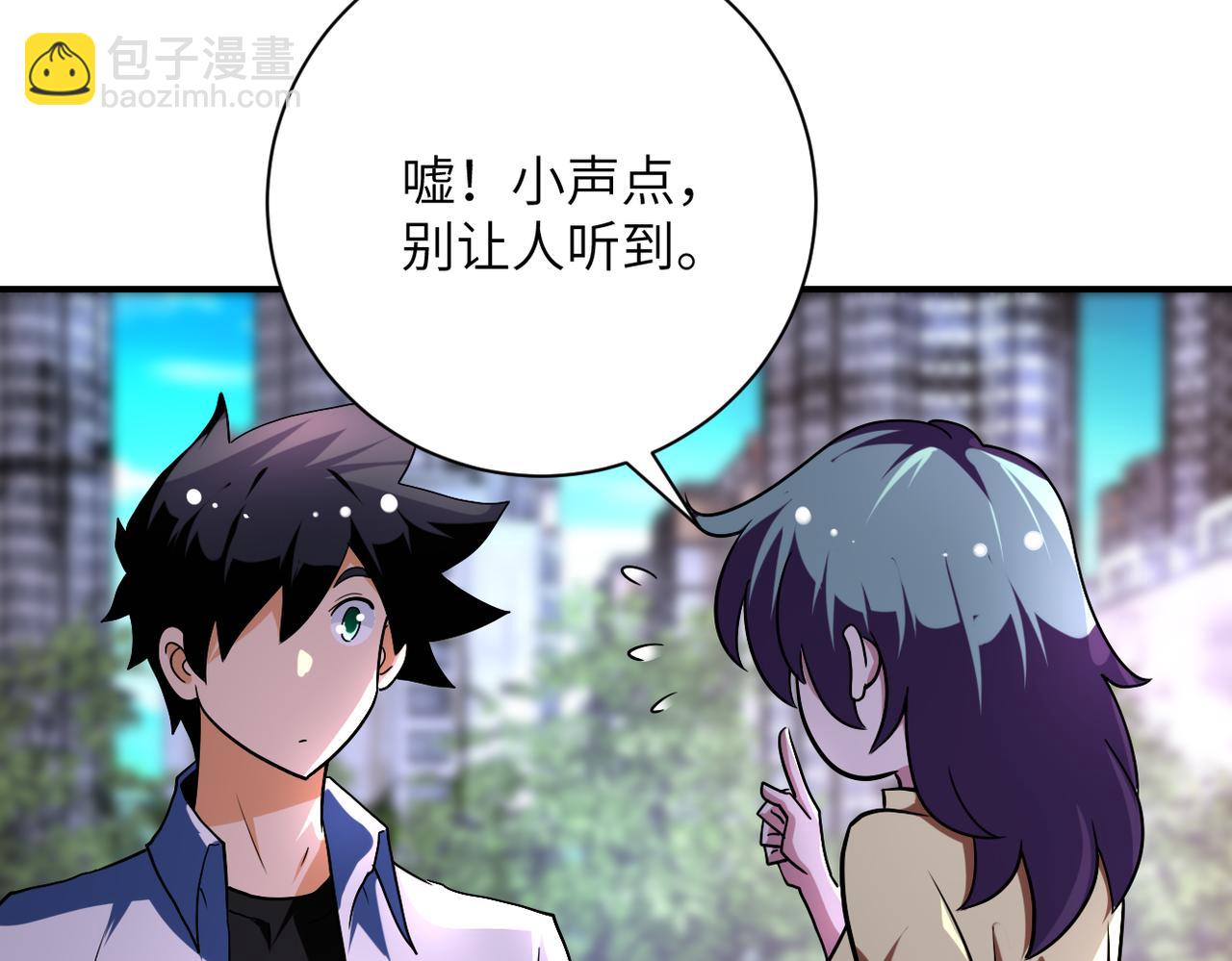 第451话 中饱私囊13