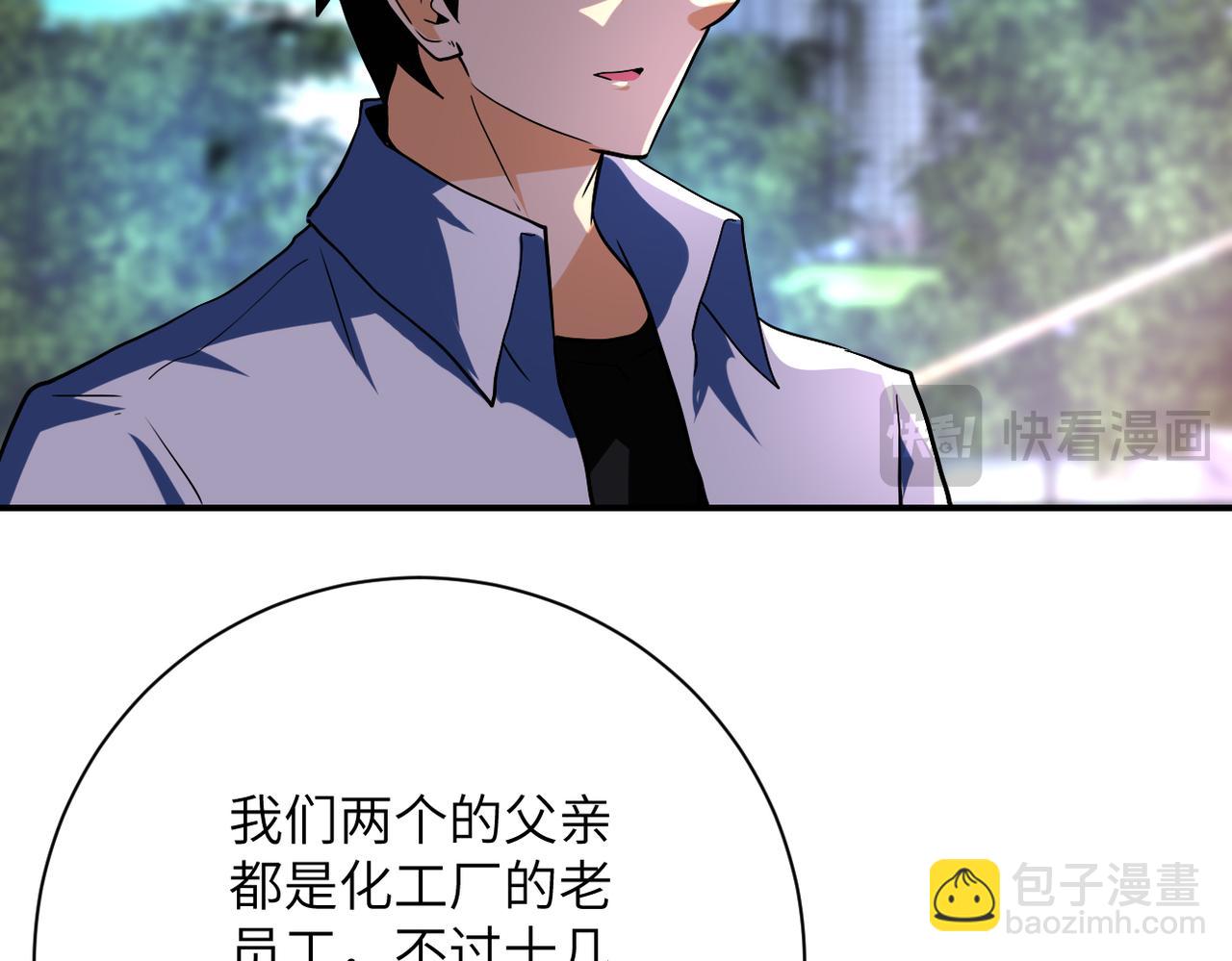 第451话 中饱私囊19
