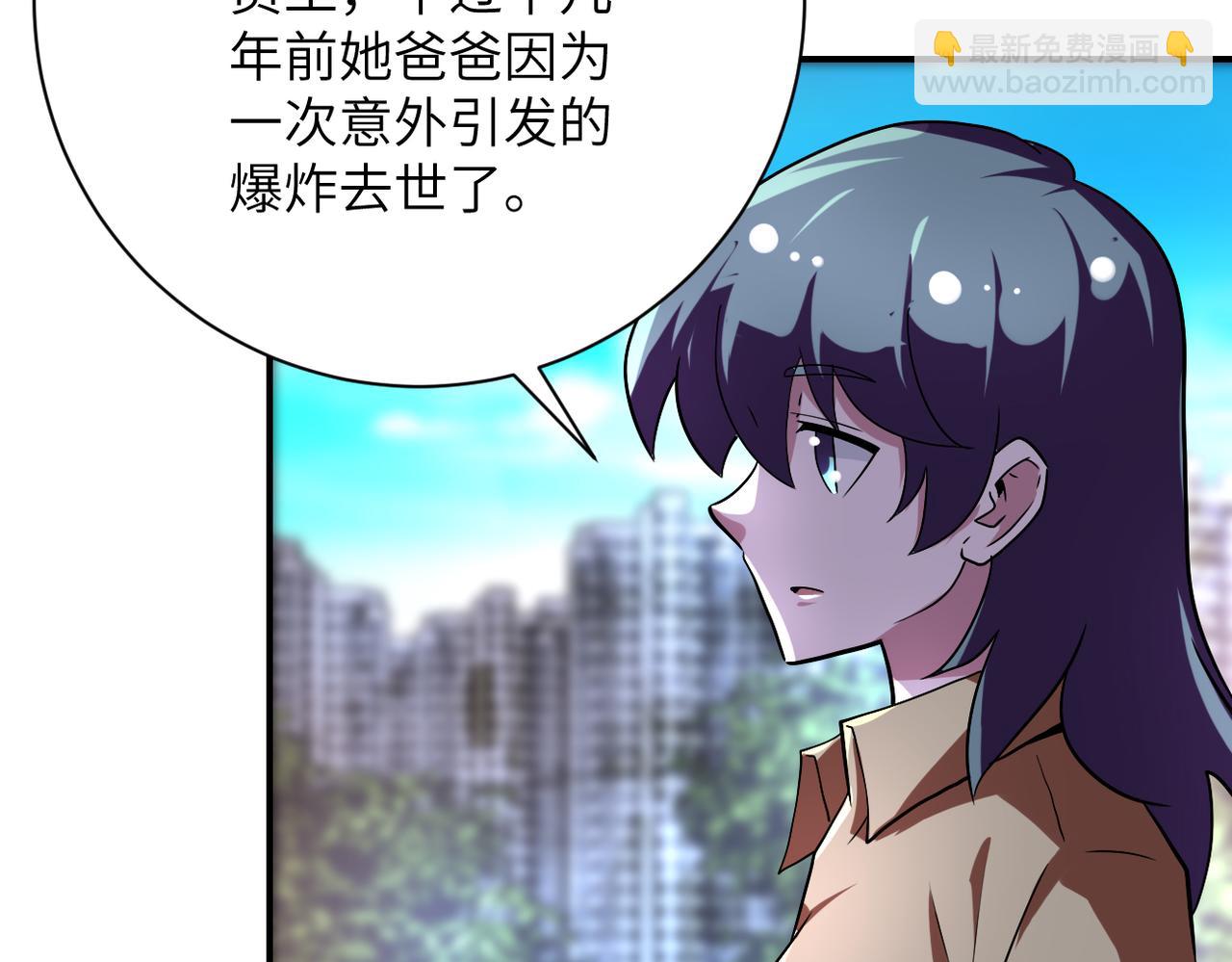 第451话 中饱私囊20