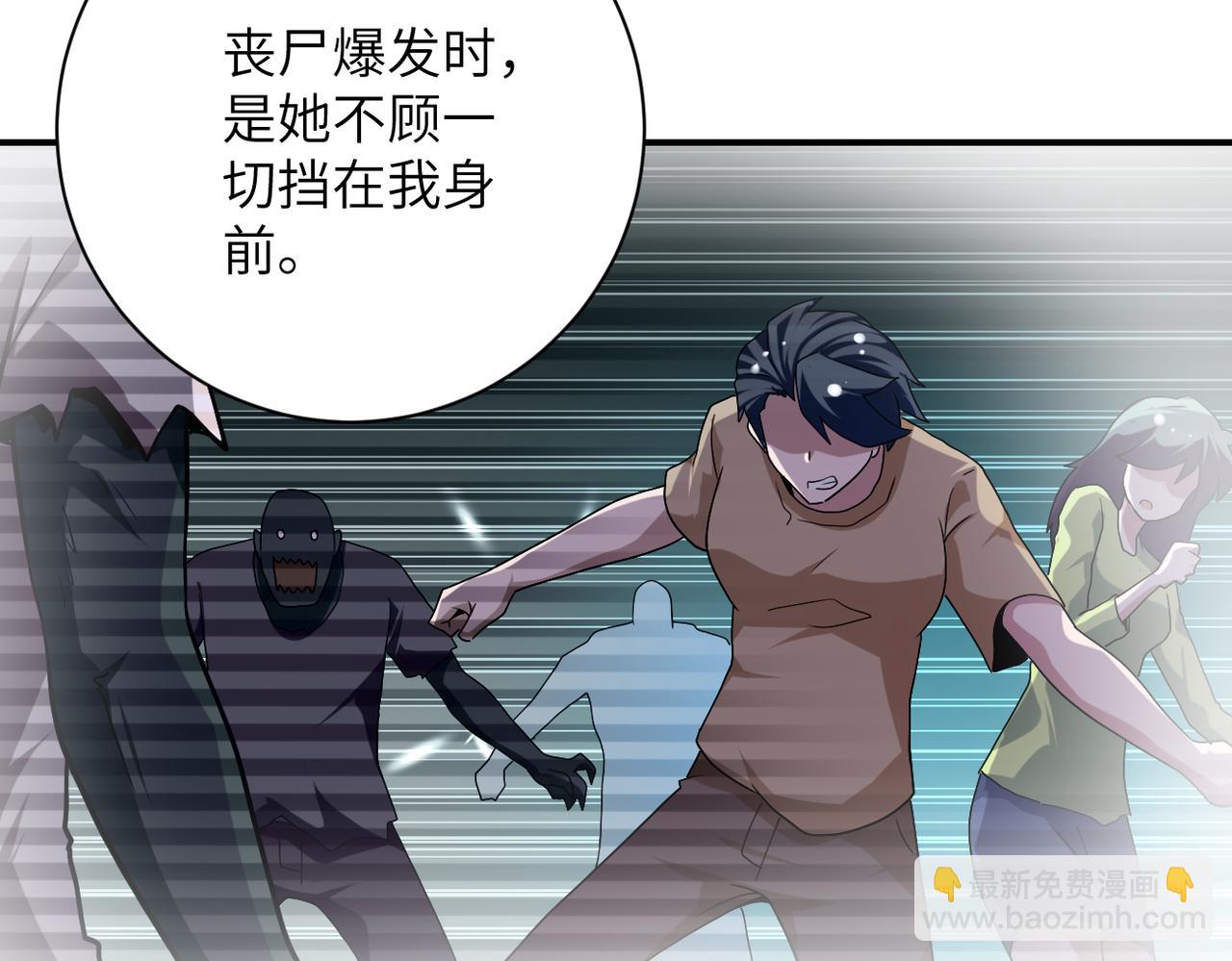 第451话 中饱私囊24