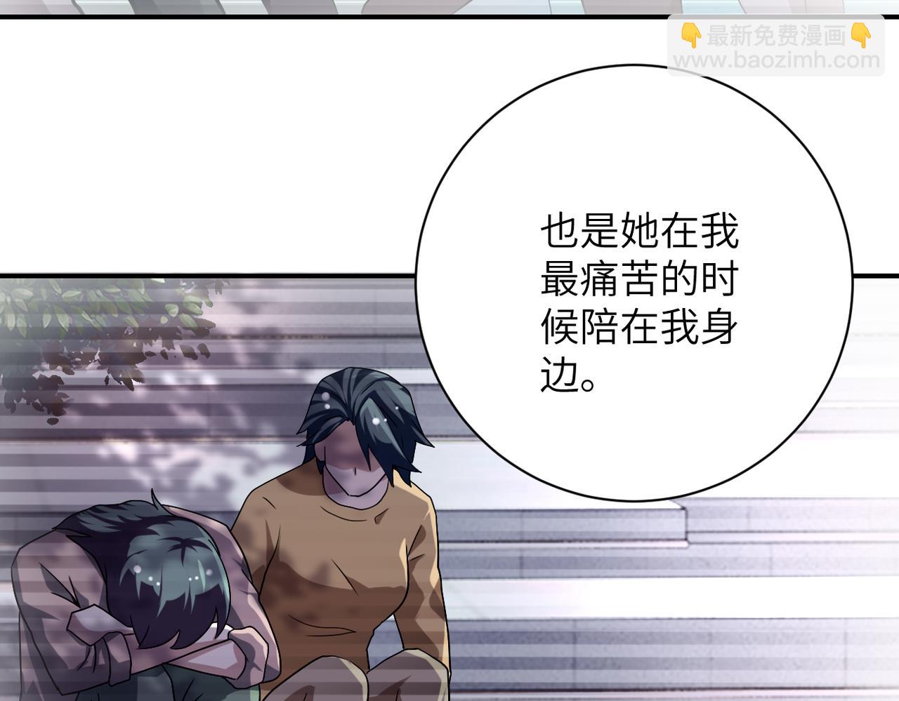 第451话 中饱私囊25