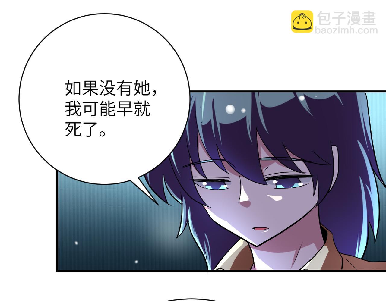 第451话 中饱私囊27