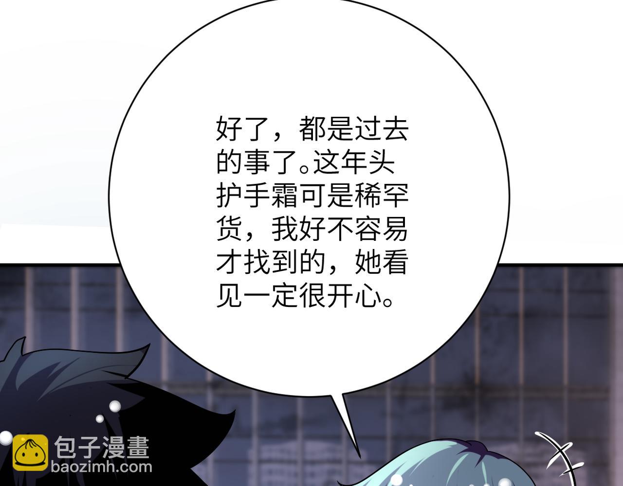 第451话 中饱私囊28