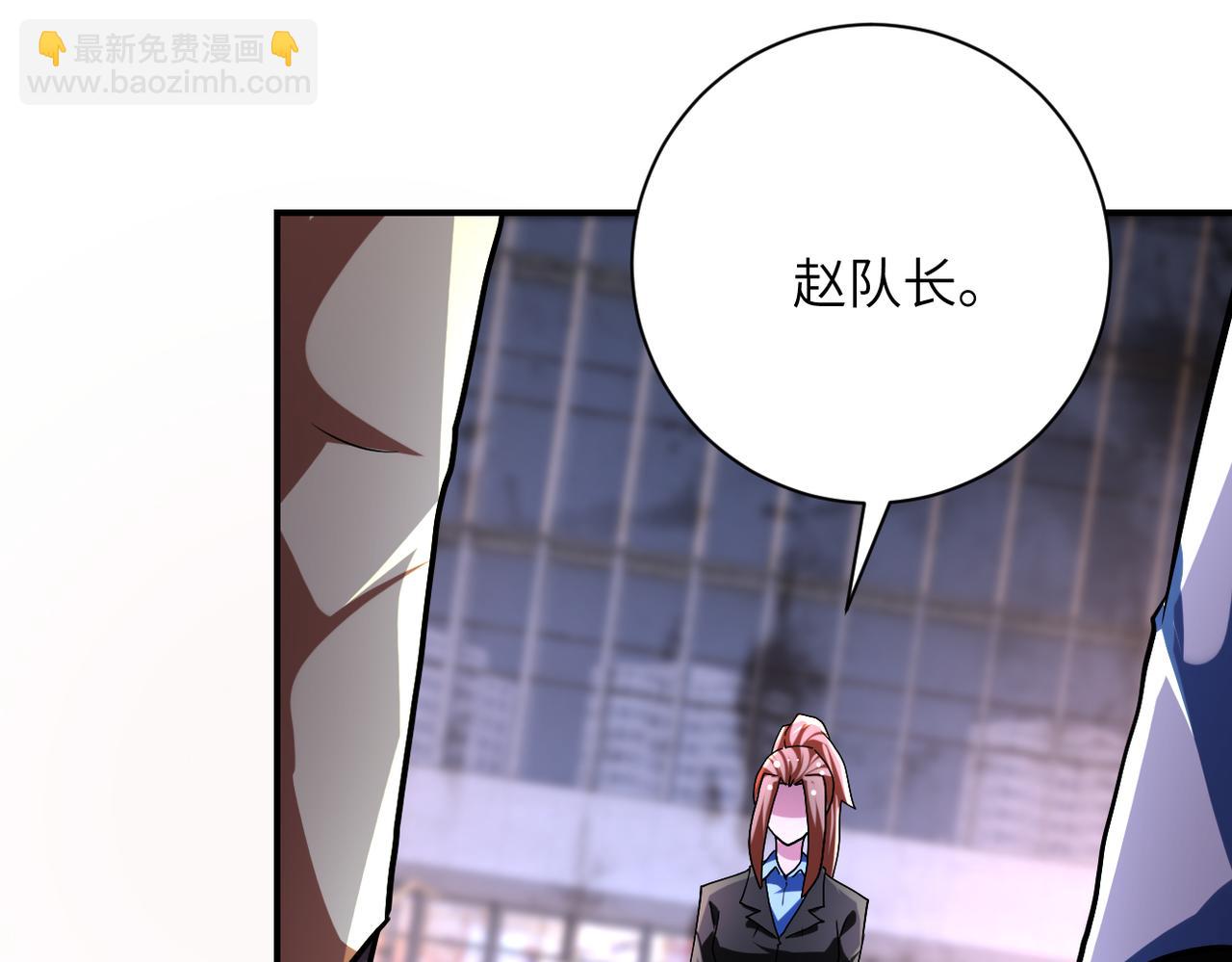 第451话 中饱私囊32