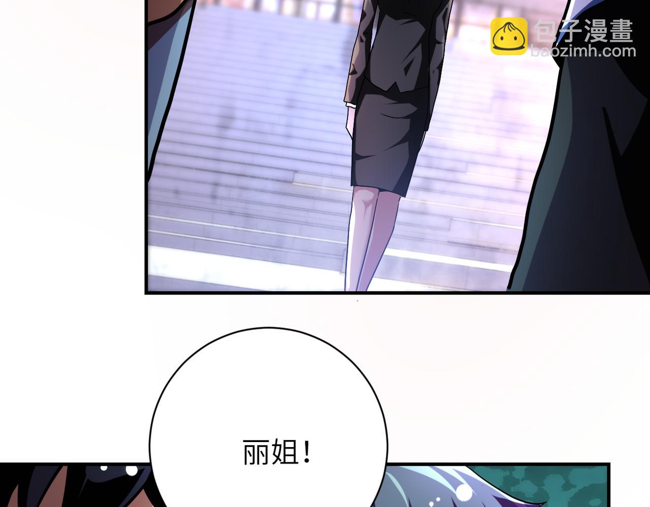 第451话 中饱私囊33