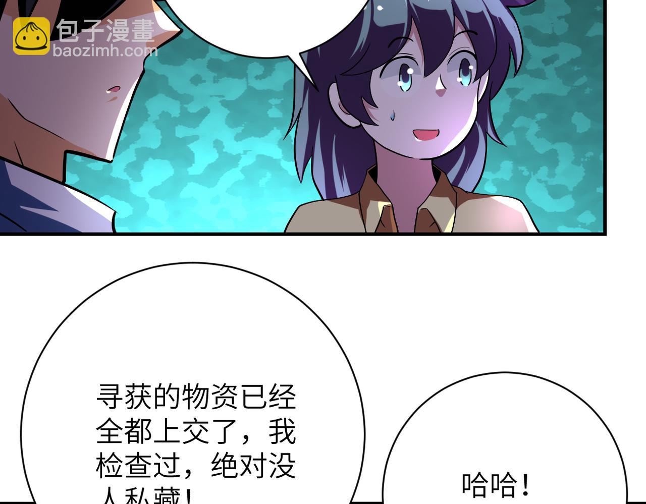 第451话 中饱私囊34