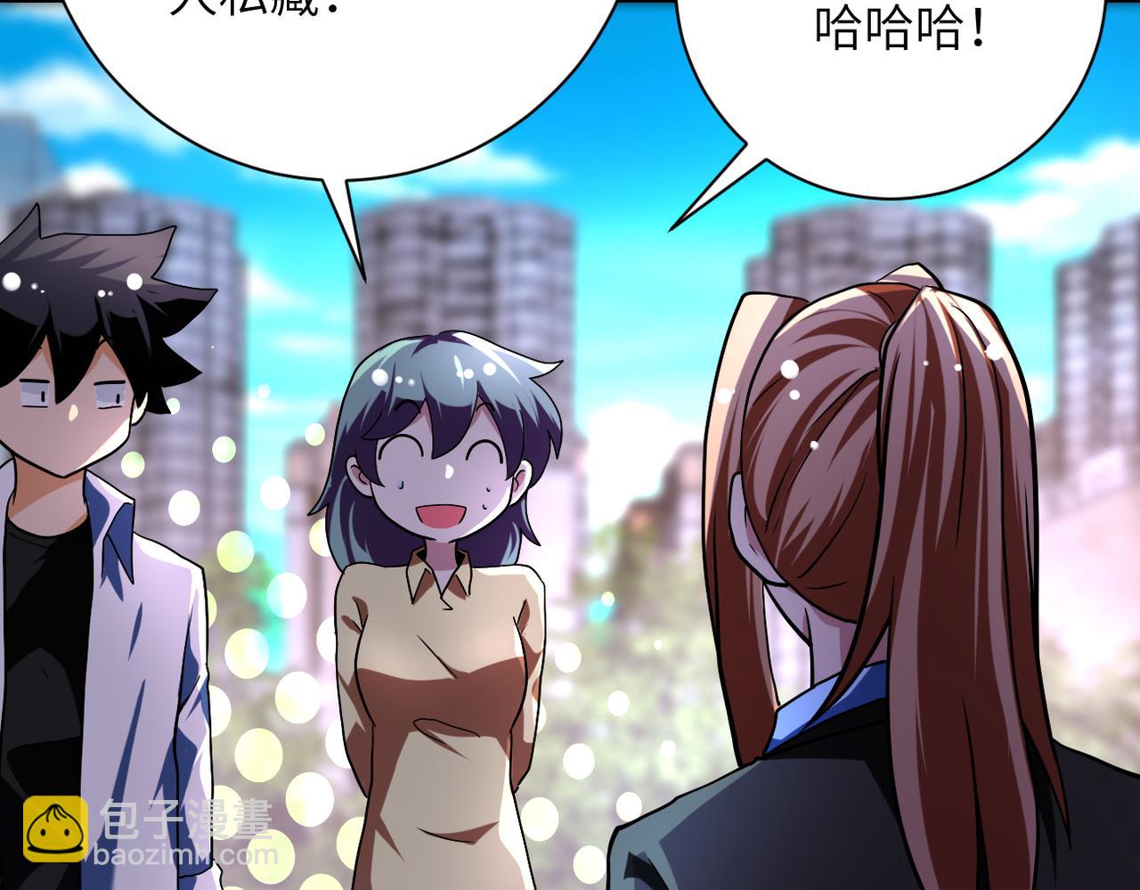 第451话 中饱私囊35