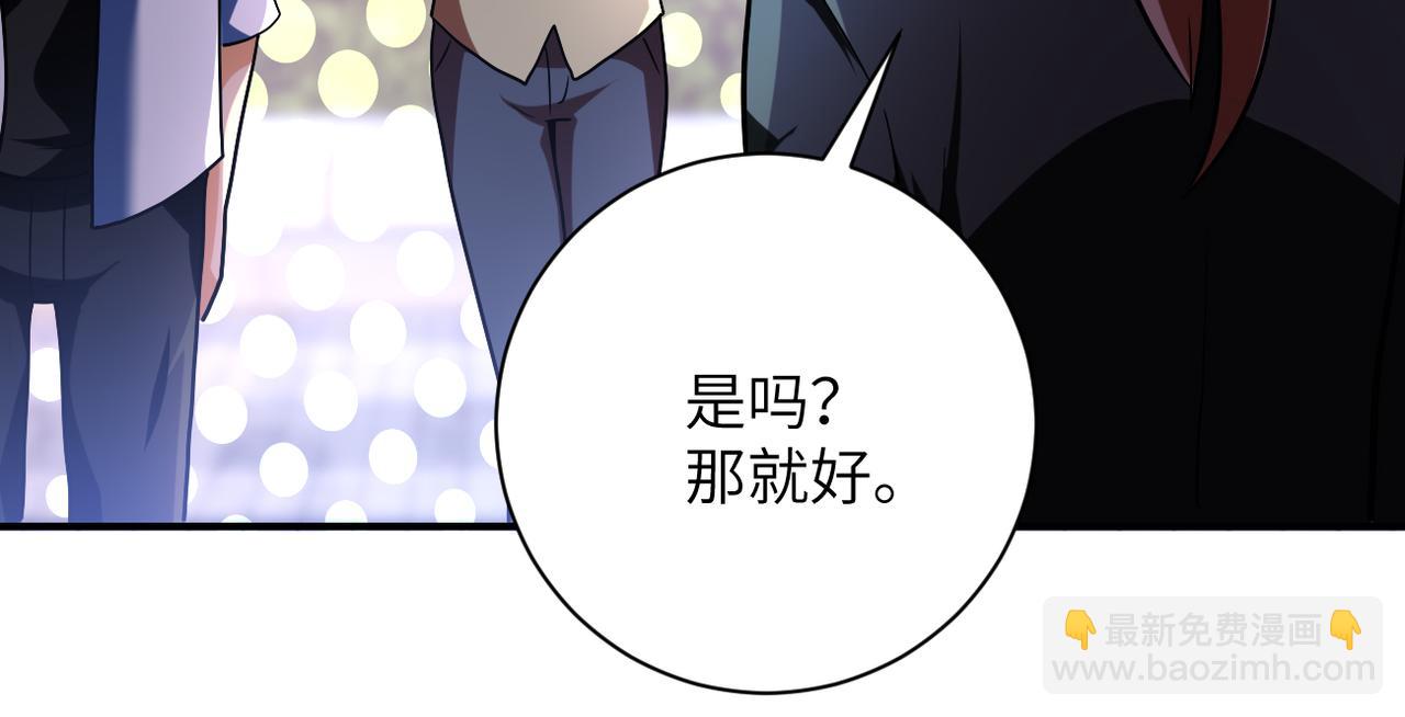 第451话 中饱私囊36