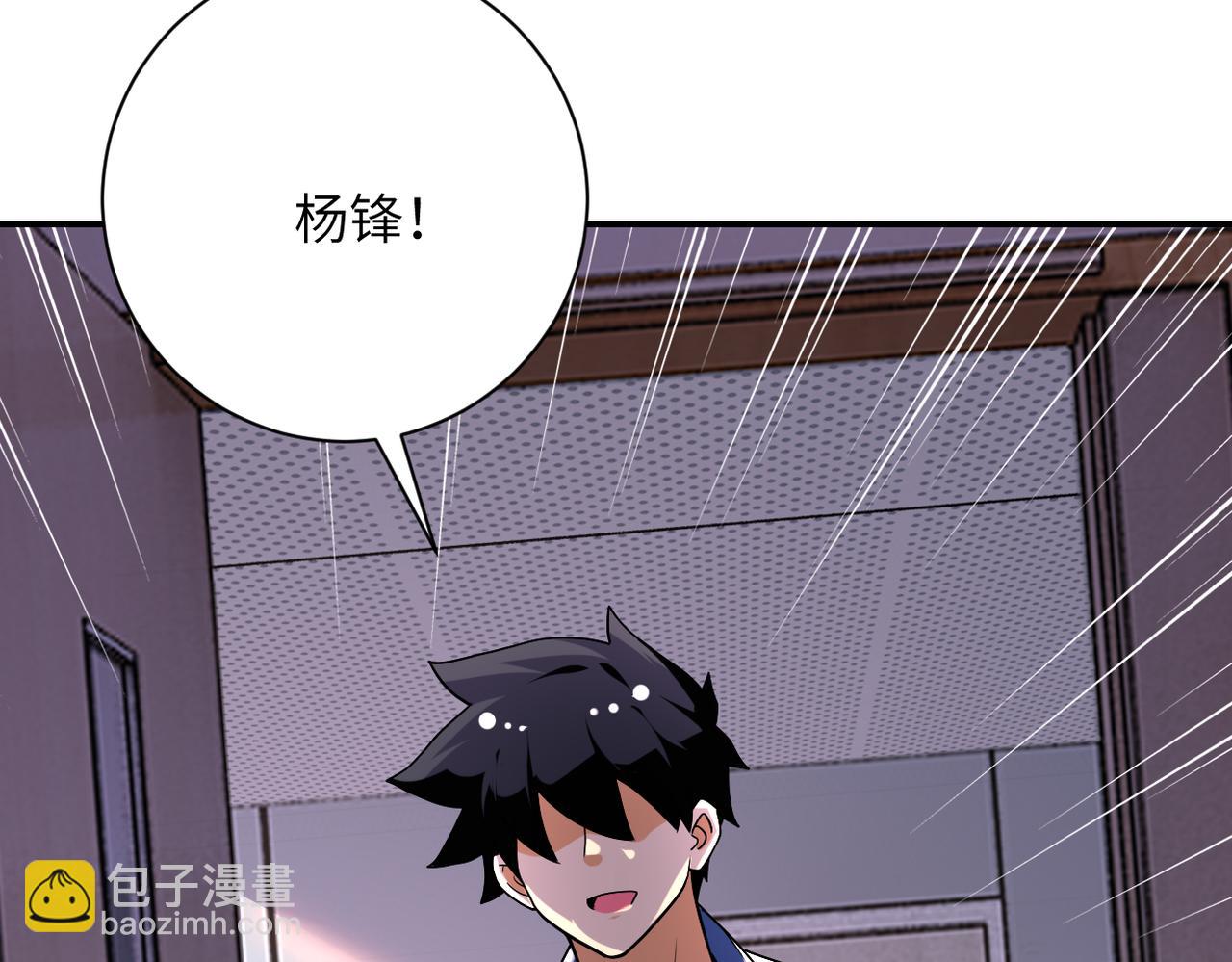 第451话 中饱私囊44
