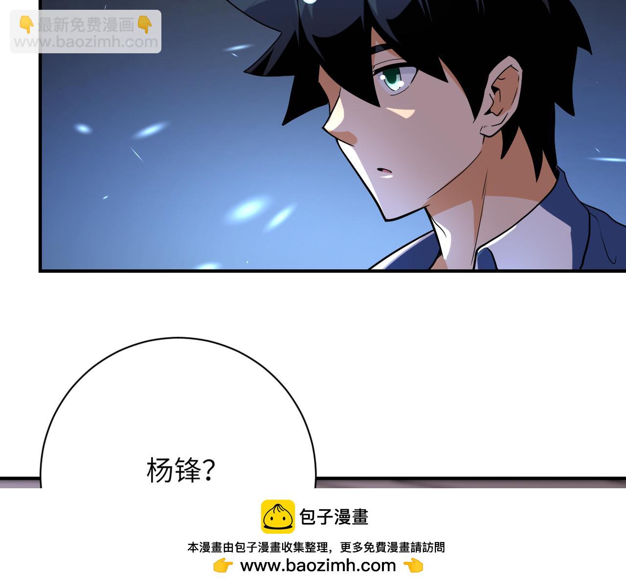 第451话 中饱私囊49