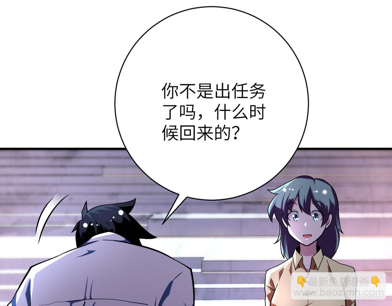 第451话 中饱私囊5