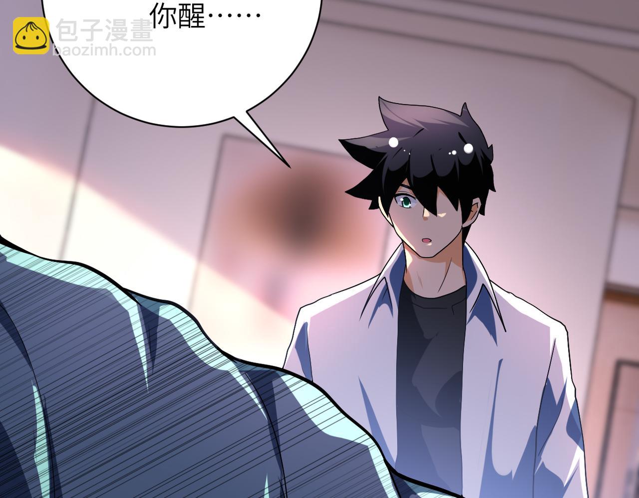 第451话 中饱私囊54