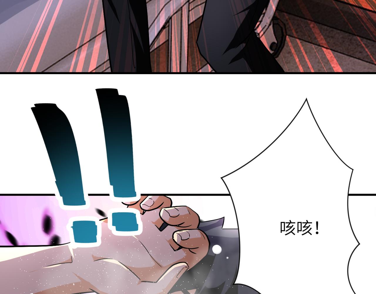 第451话 中饱私囊58