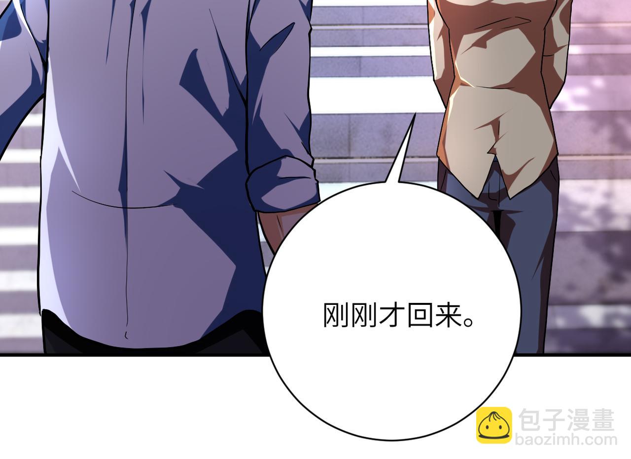 第451话 中饱私囊6