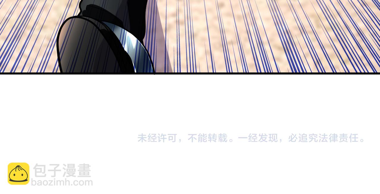 第451话 中饱私囊68