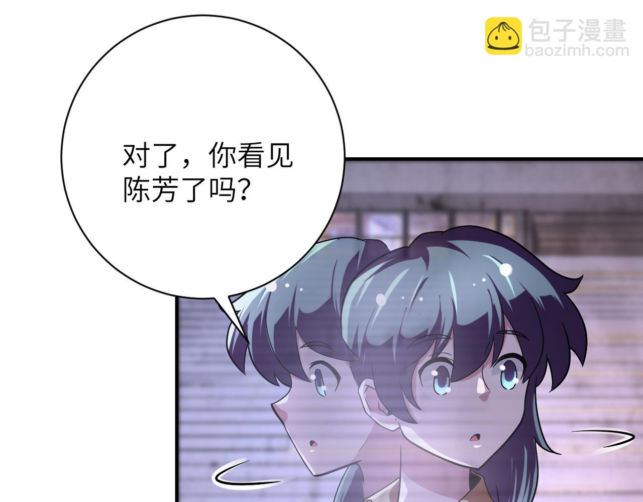 第451话 中饱私囊7