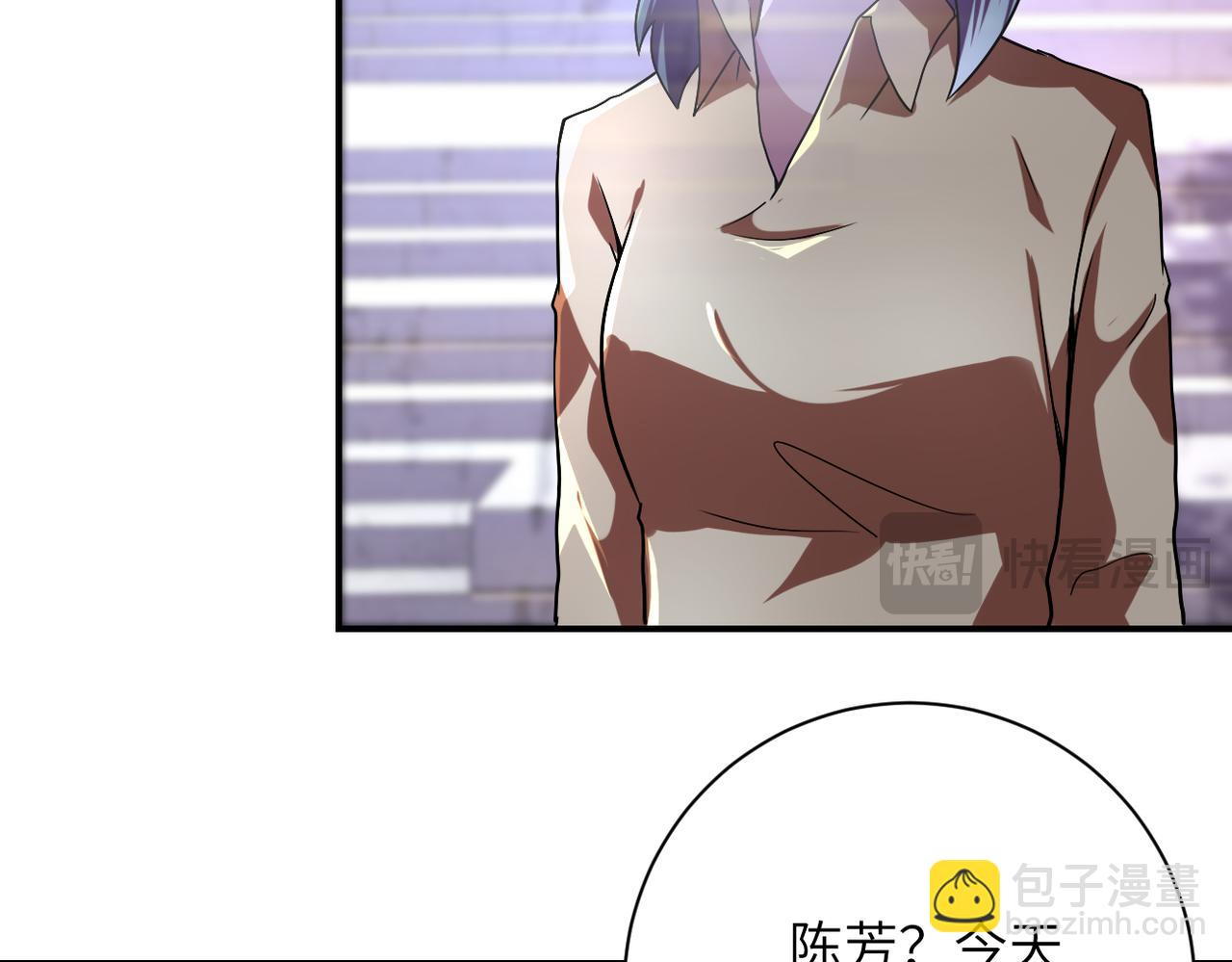 第451话 中饱私囊8