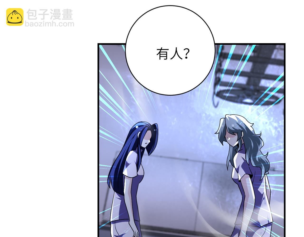 第456话 婴尸50