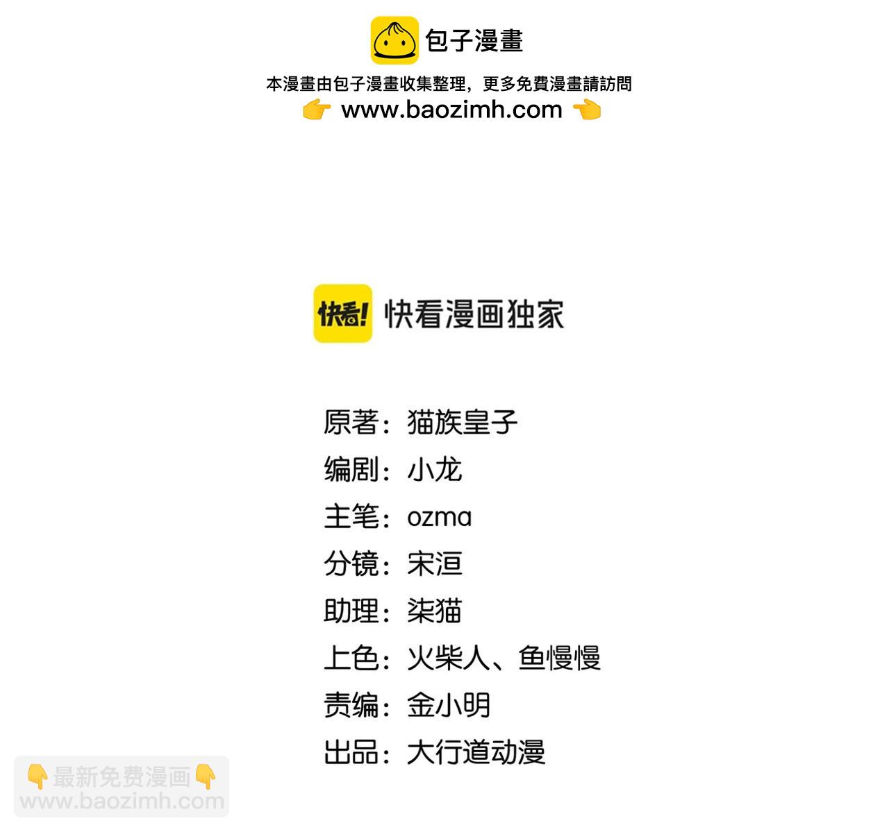 第464话 实验开始1
