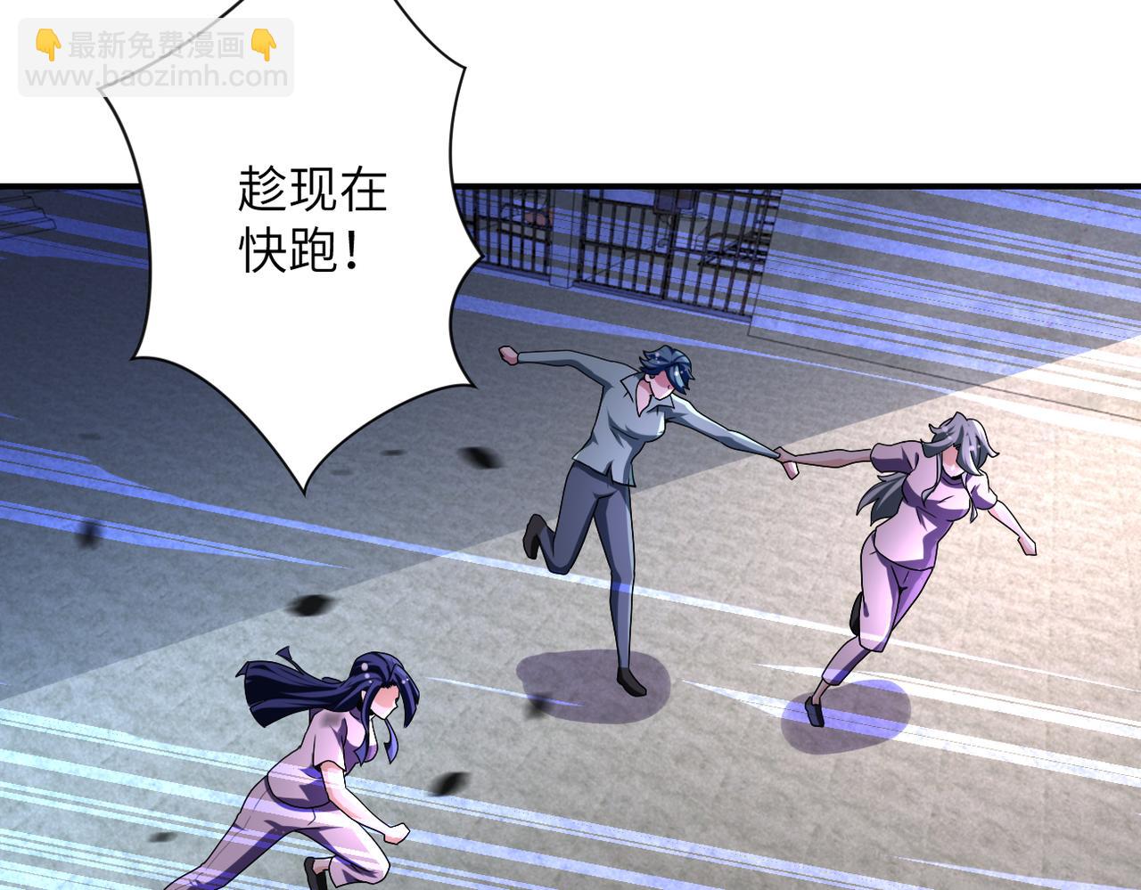 第464话 实验开始10