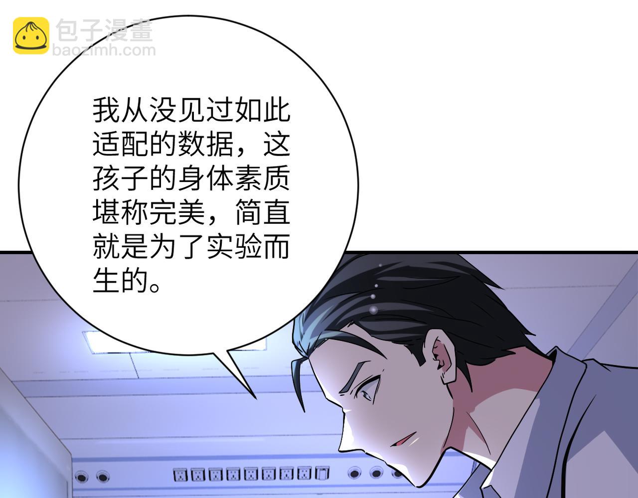 第464话 实验开始23