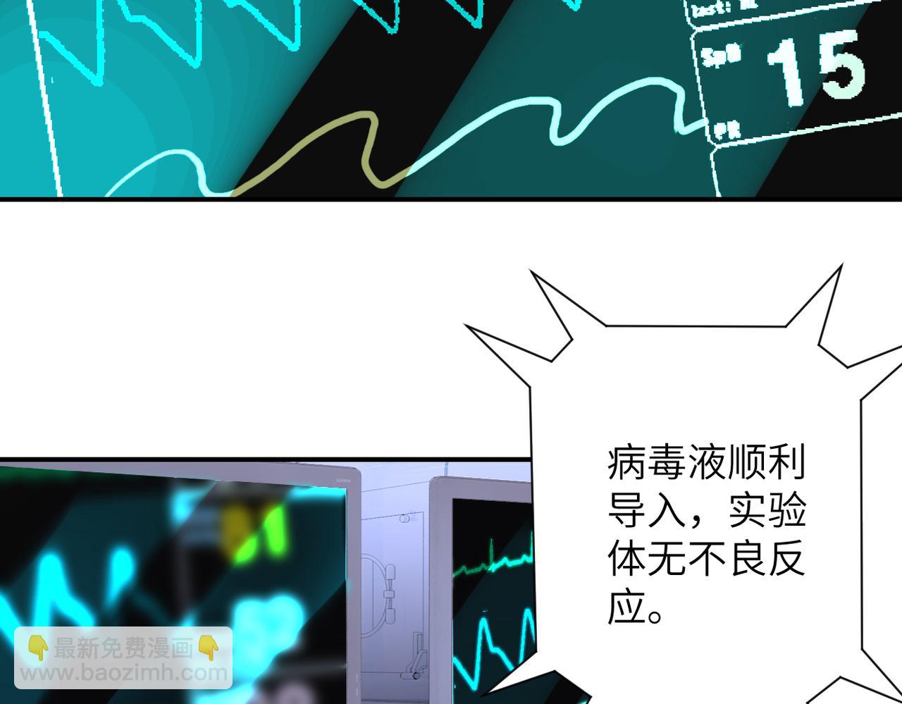 第464话 实验开始33