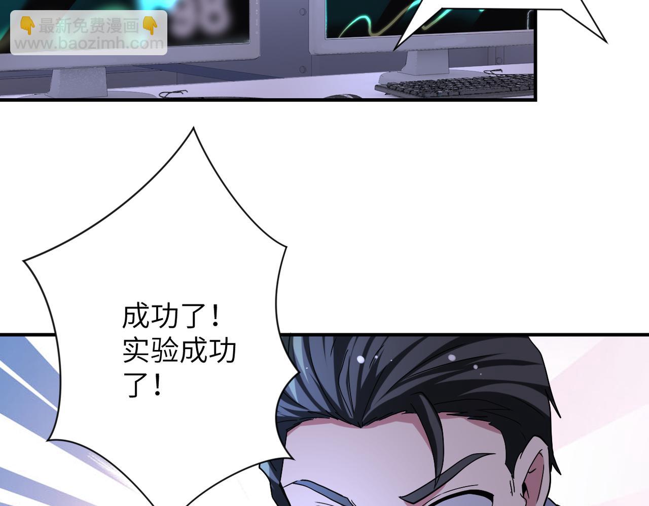 第464话 实验开始34