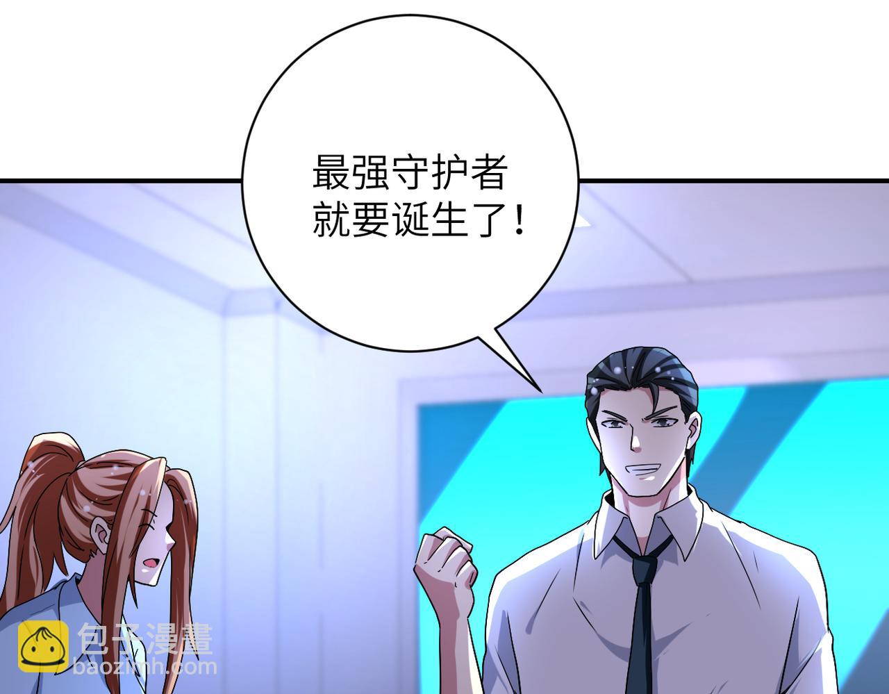 第464话 实验开始36