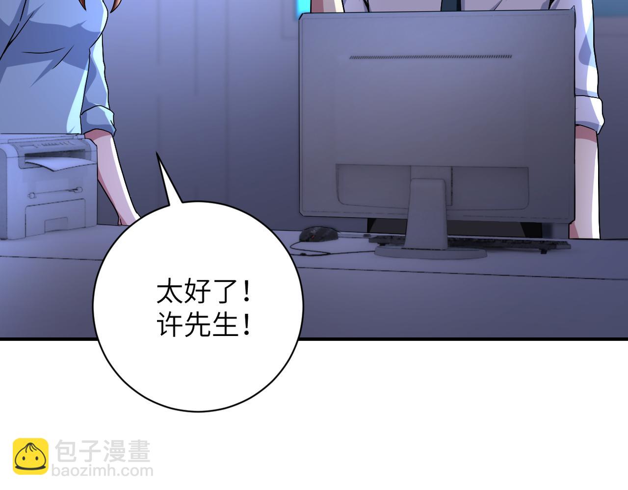 第464话 实验开始37