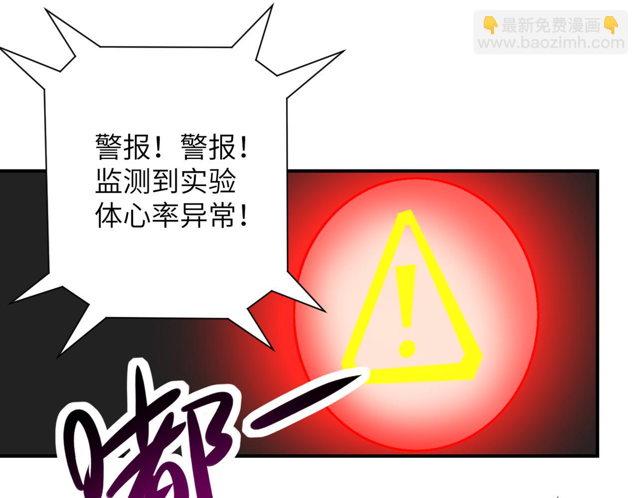第464话 实验开始41