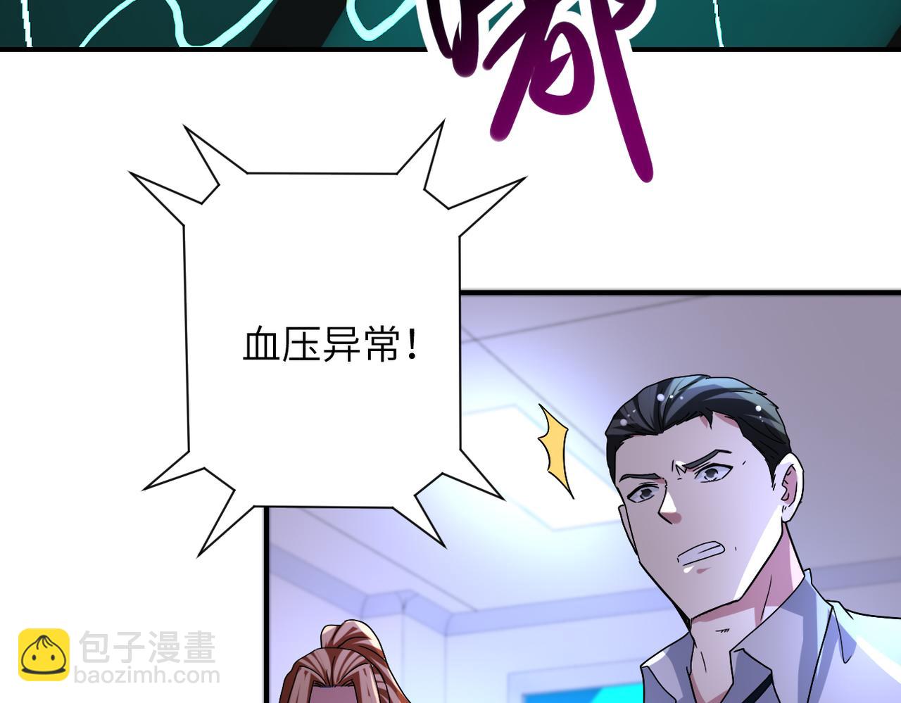 第464话 实验开始43